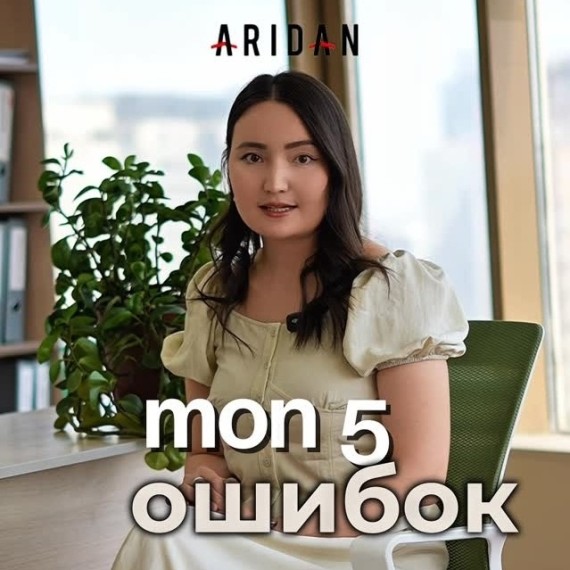 ТОП-5 ошибок предпринимателей в Кыргызстане