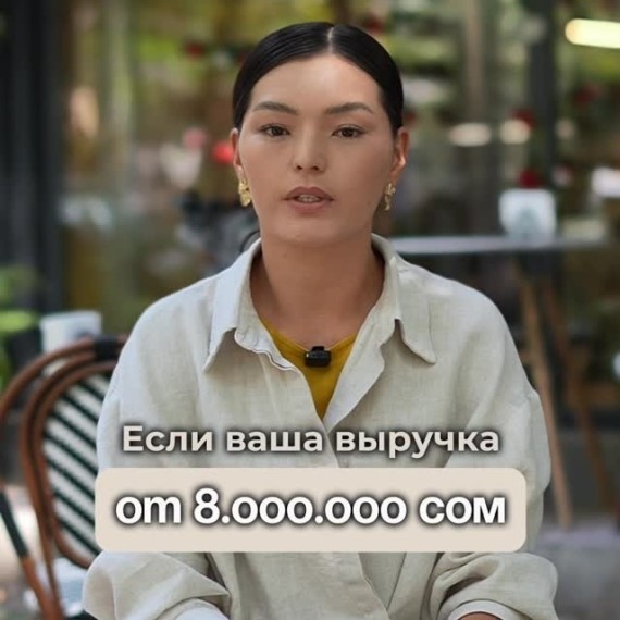 Субъекты среднего предпринимательства переходят на ежемесячную сдачу отчетности