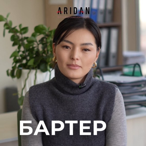 Бартер в бизнесе: как правильно отразить в учёте?