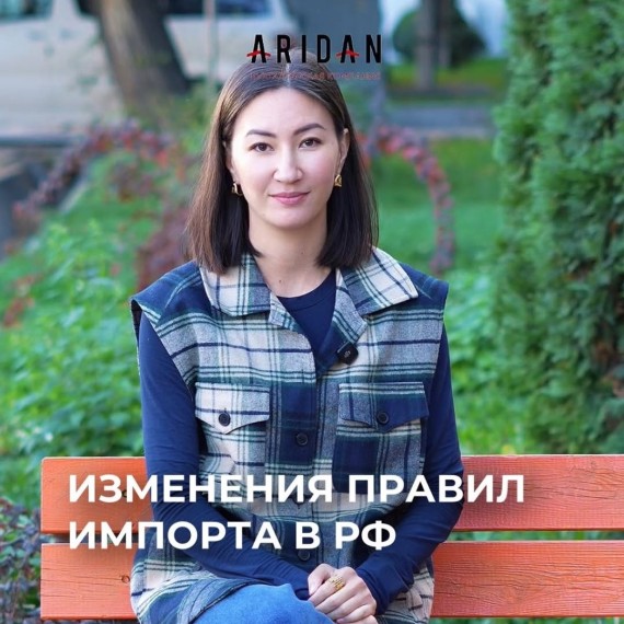 Россия ужесточает правила для импорта из Кыргызстана