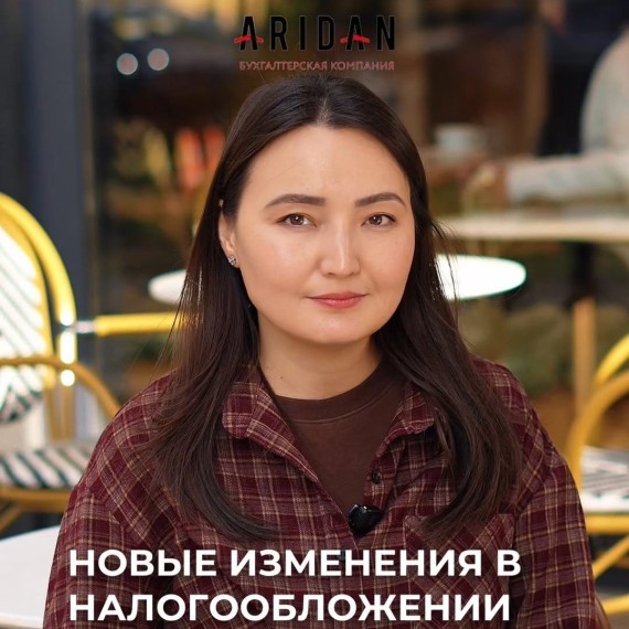 Президент подписал закон о поправках в налоговое законодательство