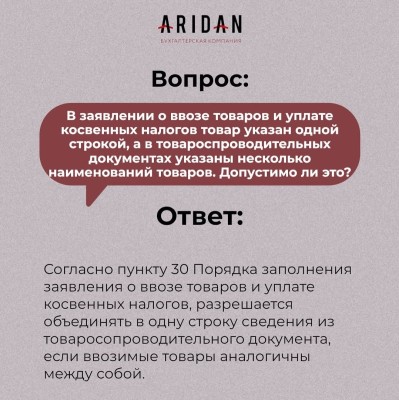 Как правильно оформить раздачу подарков с логотипом компании в рекламных целях, чтобы такие расходы можно было признать в учете и избежать налоговых рисков?