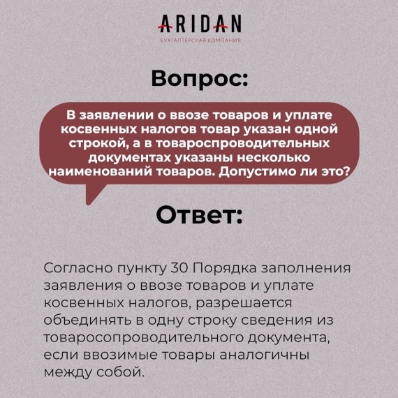 Как правильно оформить раздачу подарков с логотипом компании в рекламных целях, чтобы такие расходы можно было признать в учете и избежать налоговых рисков?