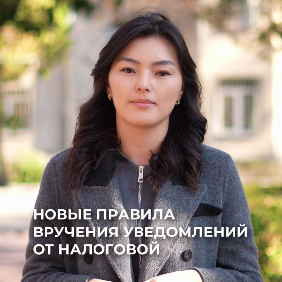 Документы от налоговой без согласия: что предлагают изменить