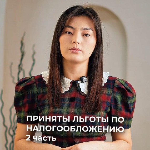 Жогорку Кенеш утвердил пакет мер, который меняет налоги и страховые взносы