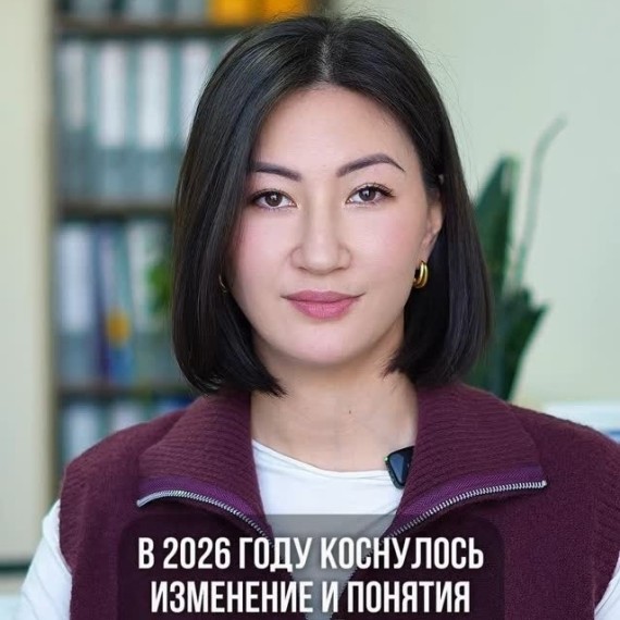 В 2026 году коснулось изменение и понятия безналичной оплаты