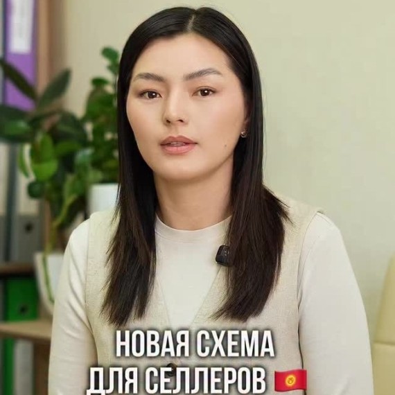 Евразийская экономическая комиссия утвердила новый механизм поставок товаров на склады маркетплейсов