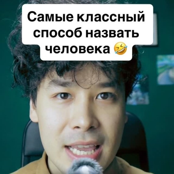 Значение фраз 