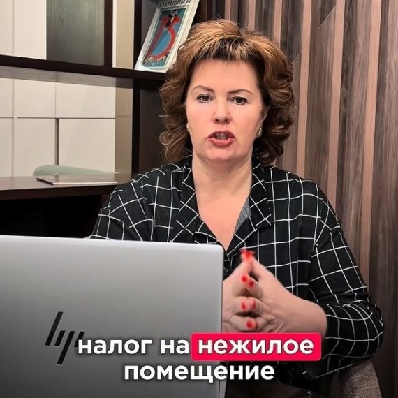 Налог на нежилое помещение изменился — сумма может удивить 