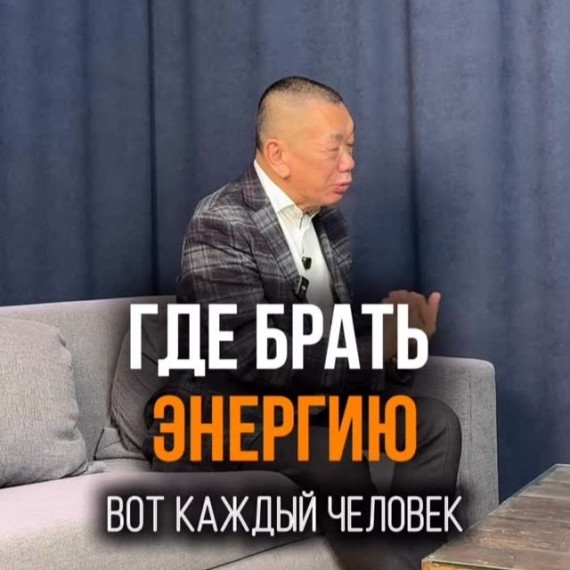 Хотите больше энергии? Перестаньте жить в изоляции