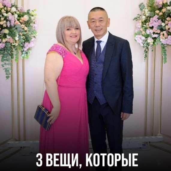 3 вещи, которые разрушают отношения