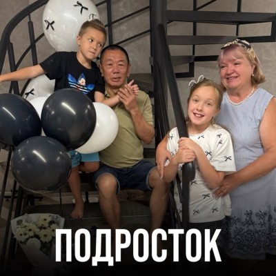 Что делать, если подросток бунтует?