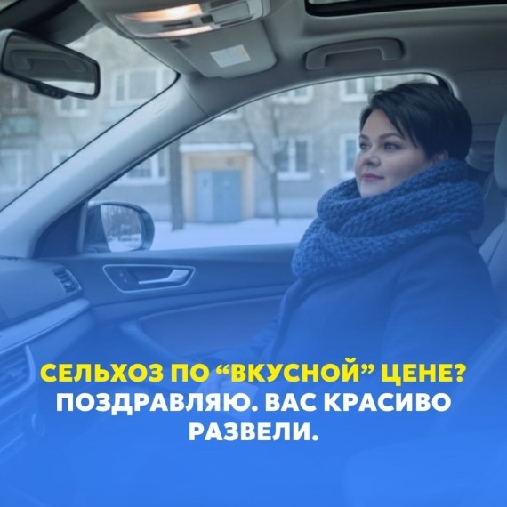 Правда, которую вам не скажут продавцы участков