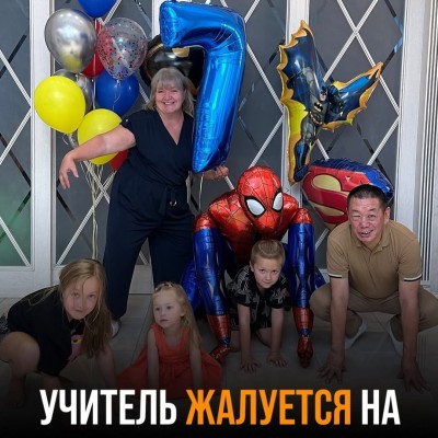 Учитель жалуется — это шанс для роста вашего ребёнка