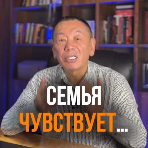 Семья всегда замечает, когда у тебя нет целей