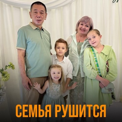 Семья рушится не от криков, а от молчания!