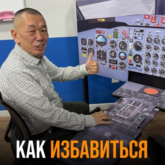 Как избавиться от негатива?