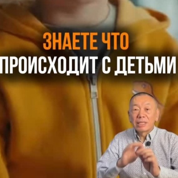 Нужно уделять детям внимание, это про его будущую жизнь