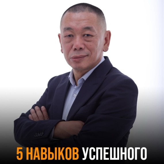 5 навыков успешного предпринимателя