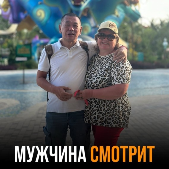 Почему мужчина смотрит налево?