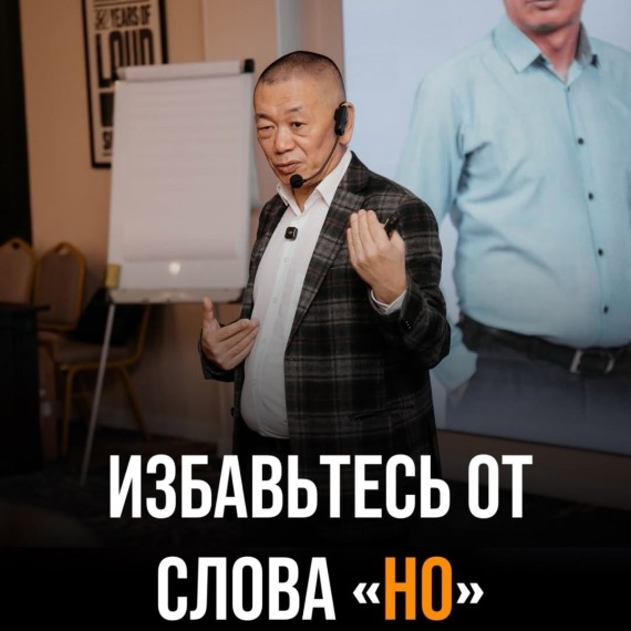 Избавьтесь от слова 