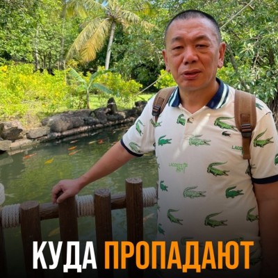 Куда пропадают ваши деньги?