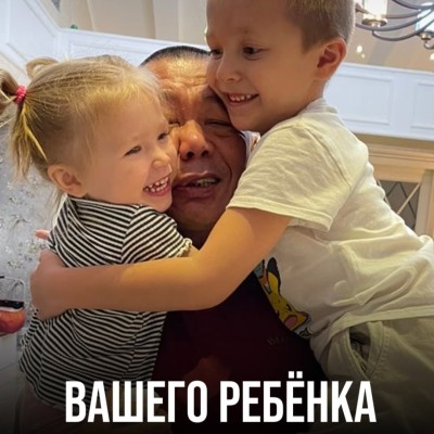 Вашего ребенка часто обижают?