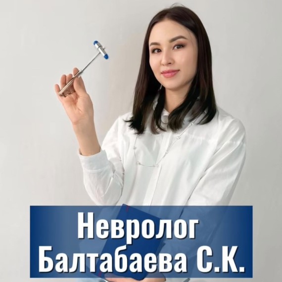 Арахноидальная киста и головная боль — есть ли связь?