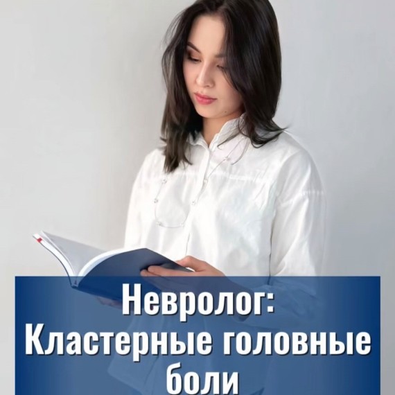 Почему возникает боль вокруг глаза и виска?