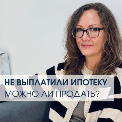 Процесс оформления ипотеки в Бишкеке: как это реально происходит?
