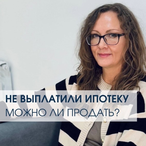 Процесс оформления ипотеки в Бишкеке: как это реально происходит?