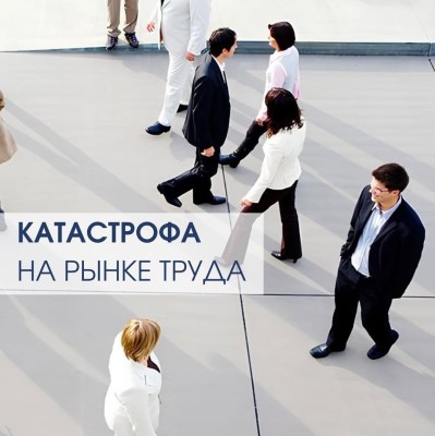 Почему навыки стали важнее дипломов