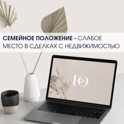 Почему согласие бывшего супруга может стать проблемой при продаже квартиры?