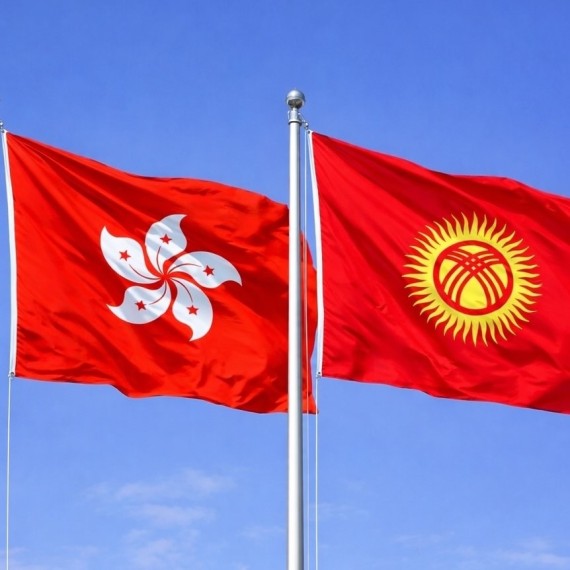 2 марта 2026 Кыргызстан и Гонконг подписали налоговое соглашение