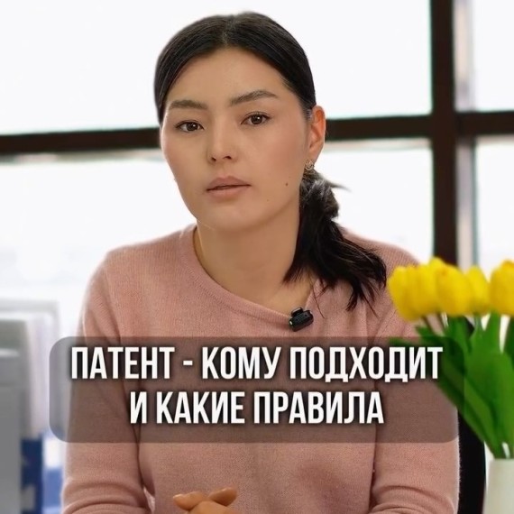 Патент — кому подходит и какие правила?