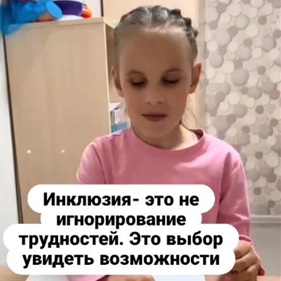 Кто должен меняться: человек или мир вокруг него?