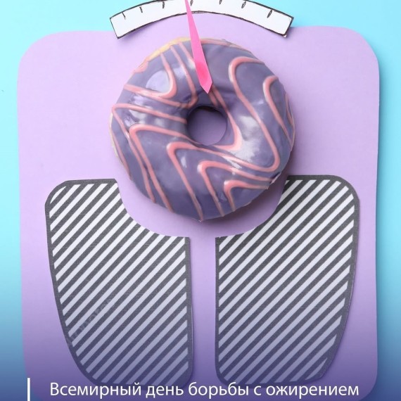 Чем опасен лишний вес?