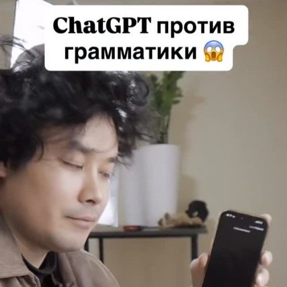 Учитель против chatGPT | Что такое Present Simple