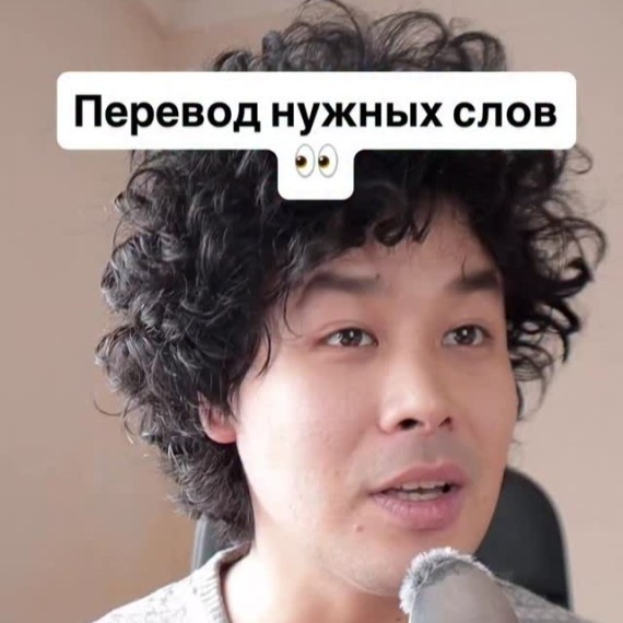 Перевод нужных слов на английский