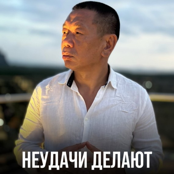 Научиться правильно проживать неудачи — это навык зрелой личности