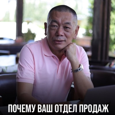 Почему ваш отдел продаж не выполняет план. 7 критических ошибок