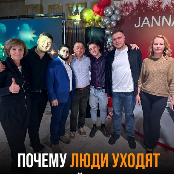 Почему люди уходят из вашей компании?