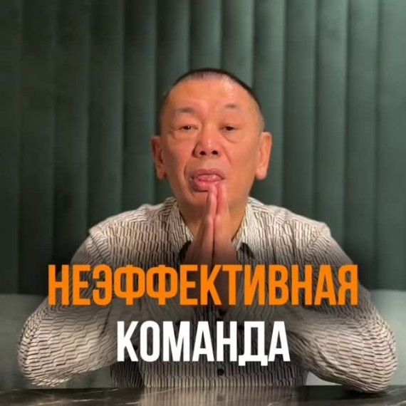 Почему сотрудники неэффективны? Ленивые, безответственные, «не те люди»?