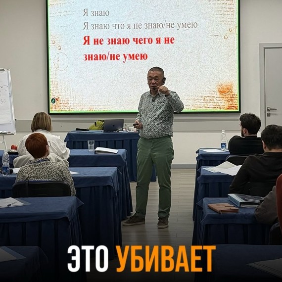 Это убивает авторитет лидера. 5 ошибок лидера