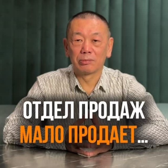 Продавайте не товар и услугу, а решение проблемы