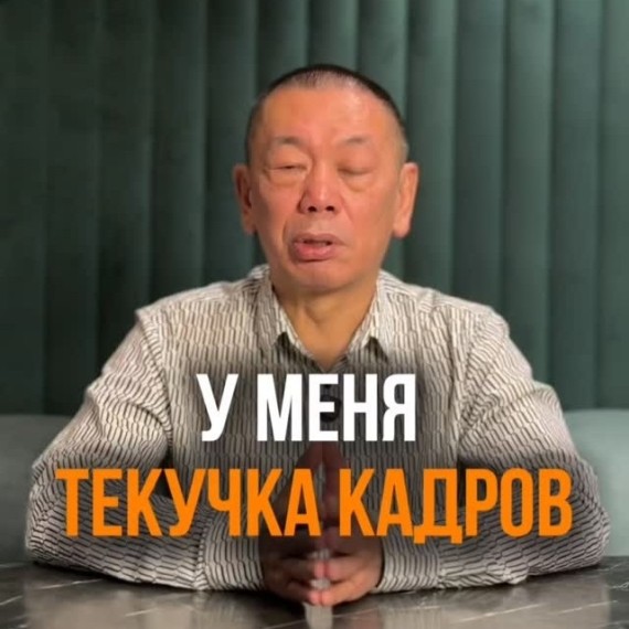 Как построить настоящую команду?