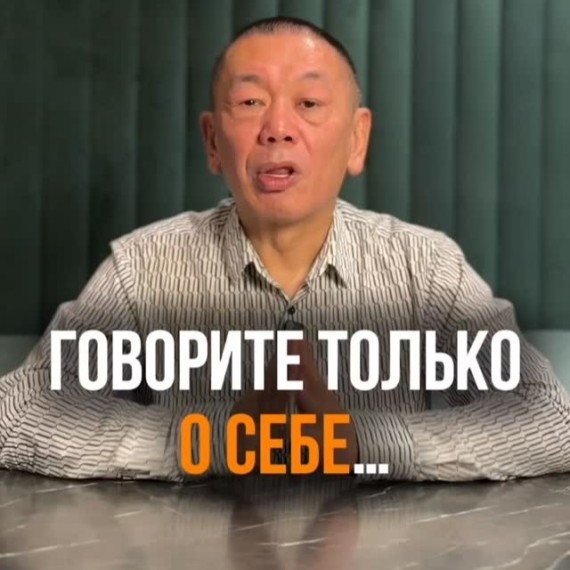 Присваивать победы себе — самая быстрая дорога к потере команды