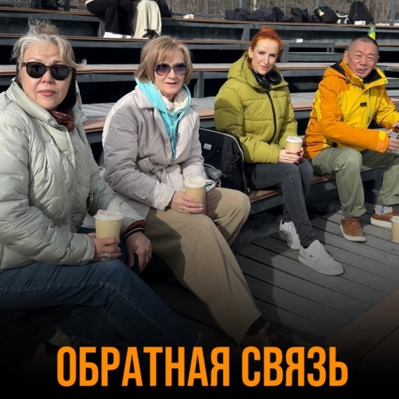 Важность обратной связи в команде. 5 правил обратной связи