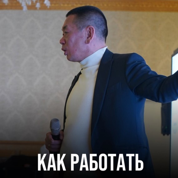 Как работать с возражениями?