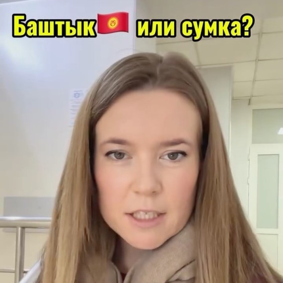 Как правильно переводится 